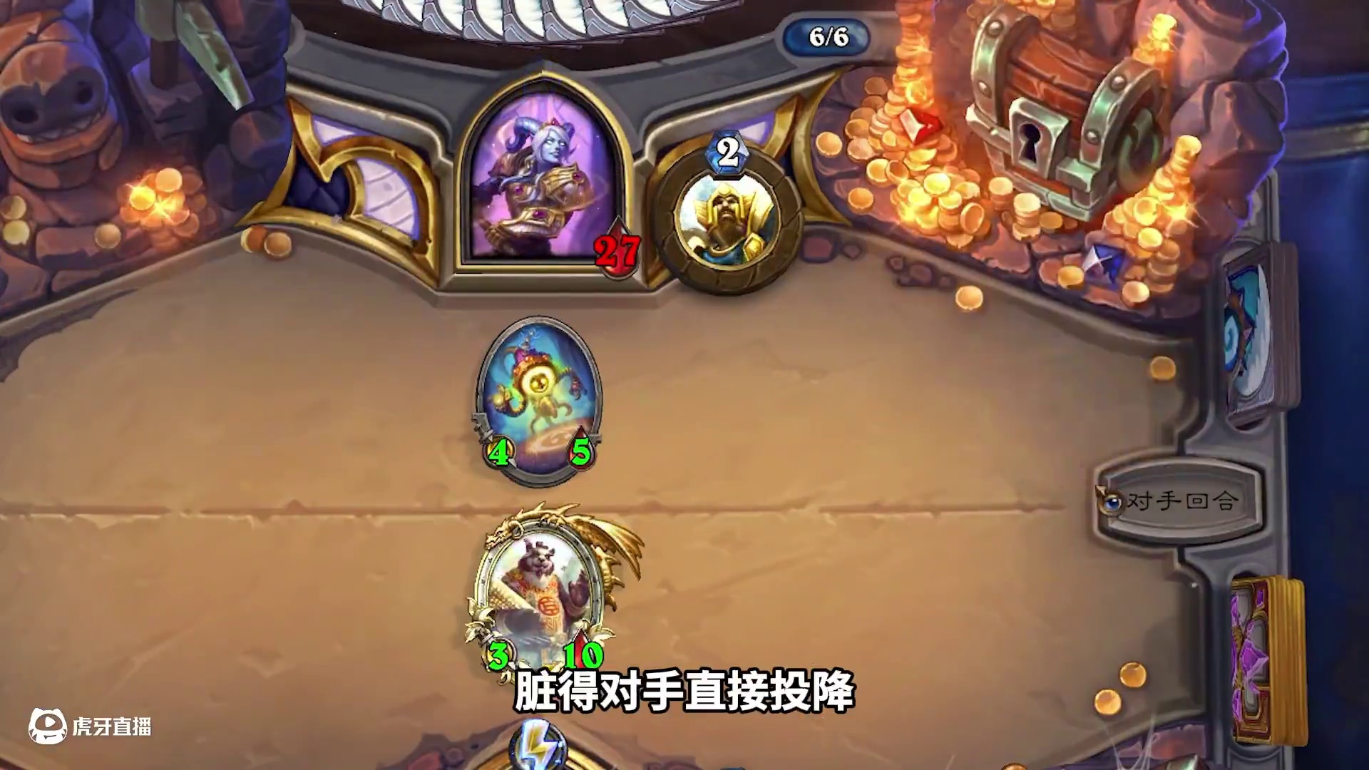 惊现神秘门票？！鬼才构筑！炉石逗比橙进入天梯！ #炉石传说 #炉石酒馆新赛季 #酒馆战棋第10赛季 