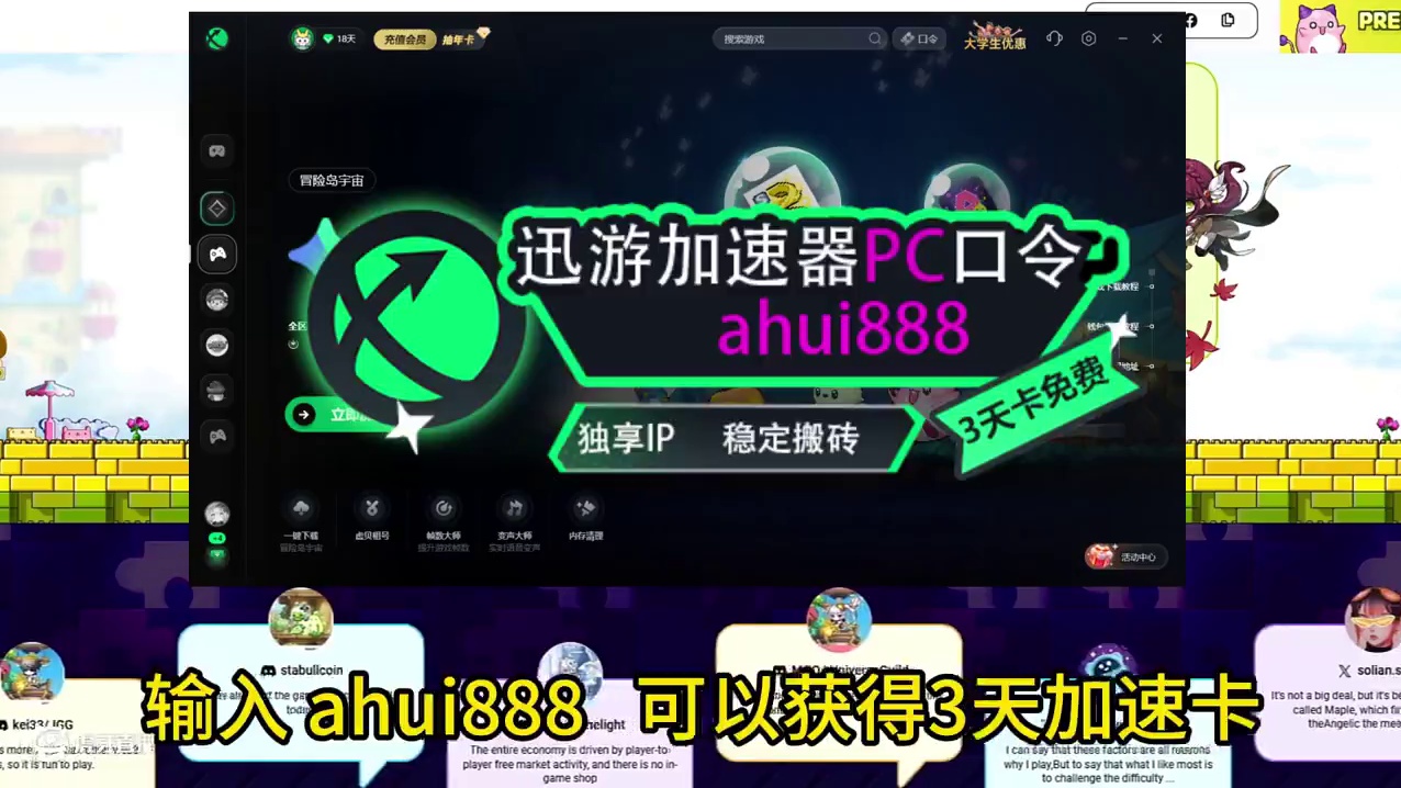 冒险岛N冒险岛宇宙一键下载注册账号教程！详细搬砖攻略#冒险岛n  #冒险岛 #冒险岛枫之传说 #游戏