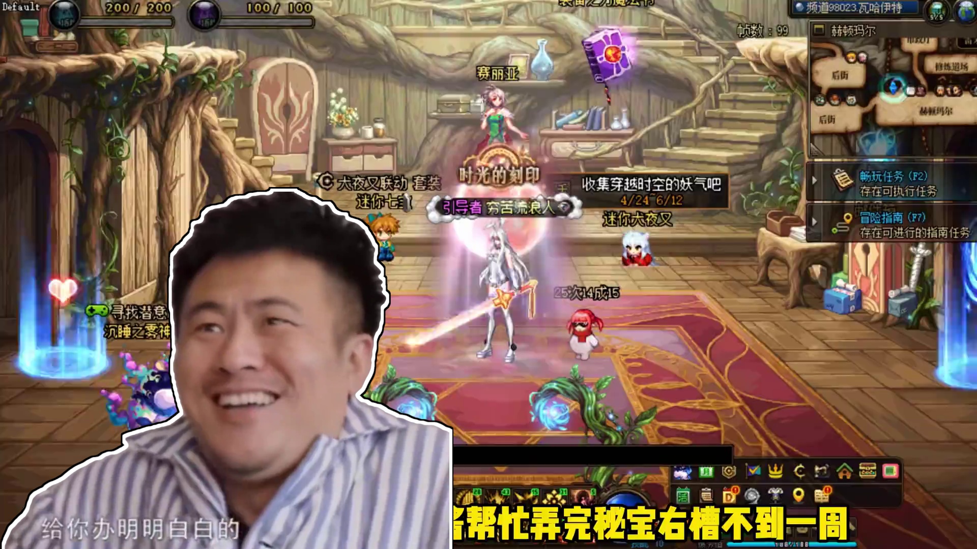 DNF：时隔一周，跨一神豪水友再花4万人民币来找游戏酱点秘宝 #DNF #DNF人造神攻坚战 DNF