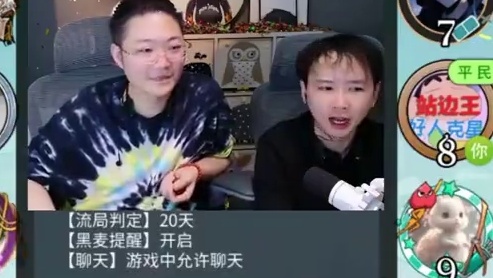 板子：镜隐迷踪。金水反水坚定站后置位，全场惊叹我为何未卜先知#网易狼人杀 #狼人杀星赏金计划 #神秘