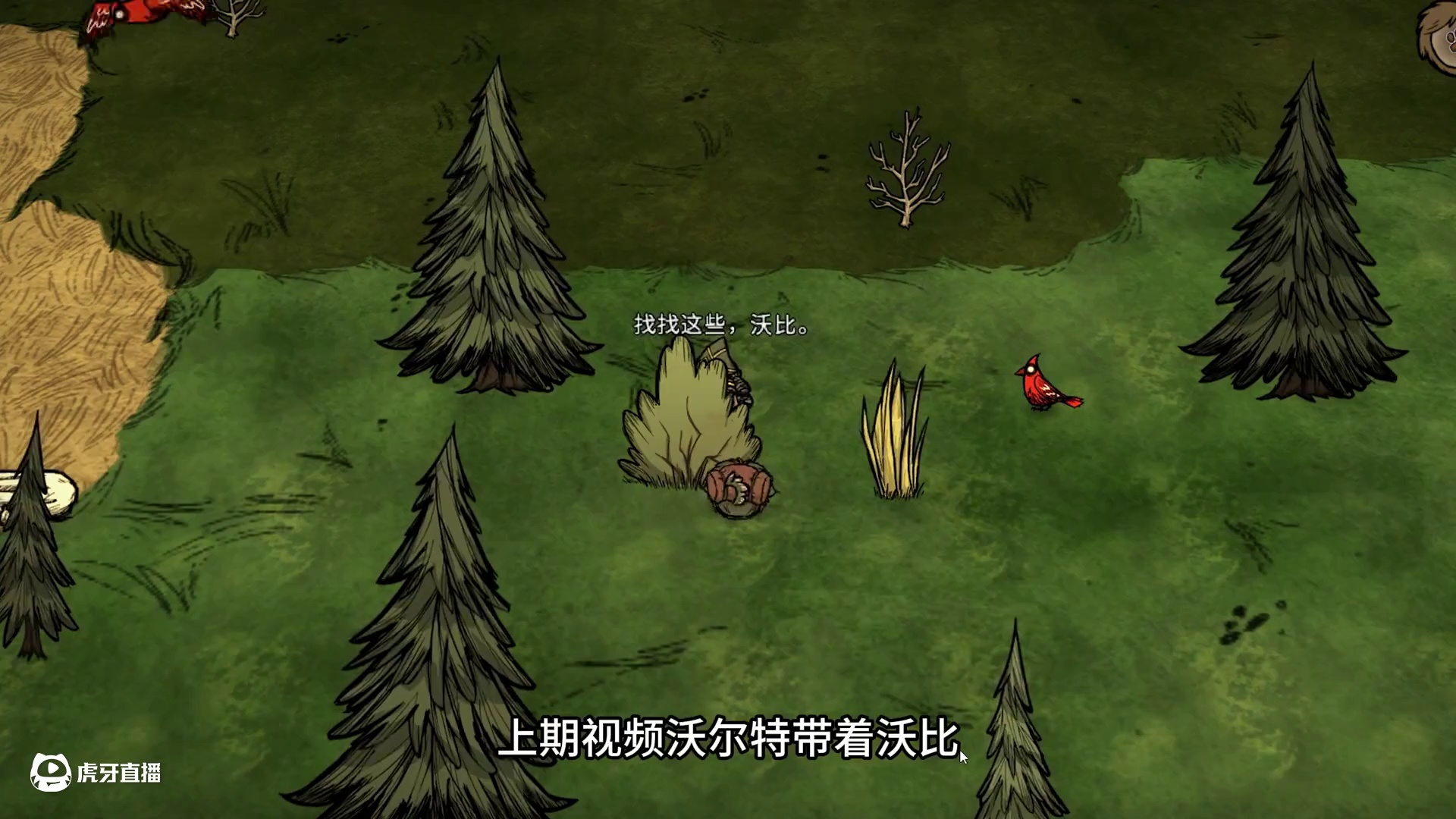 饥荒联机沃尔特：打远古犀牛按住你的F键不要动 #饥荒