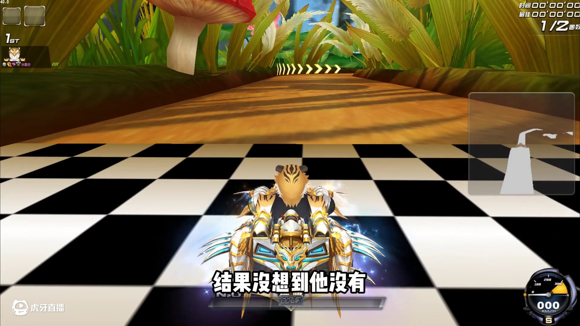 S终极迈凯伦-屠龙皮肤特效更新，新增闪电光效 #QQ飞车 #新版本 #屠龙 #终极迈凯伦