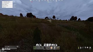 兄弟們，C4真能賣350w+嗎？？？ #楚河 #dayz #steam游戲 #生存游戲