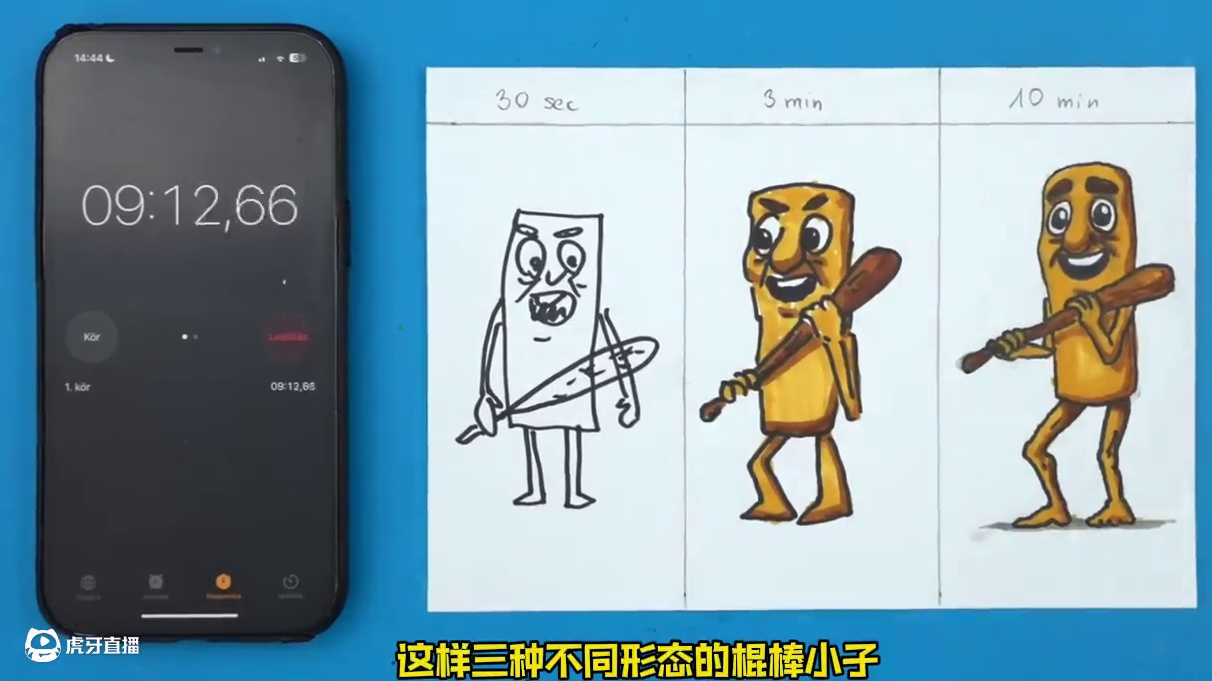 用素描画出棍棒小子的三种形态 #儿童简笔画 #一起学画画