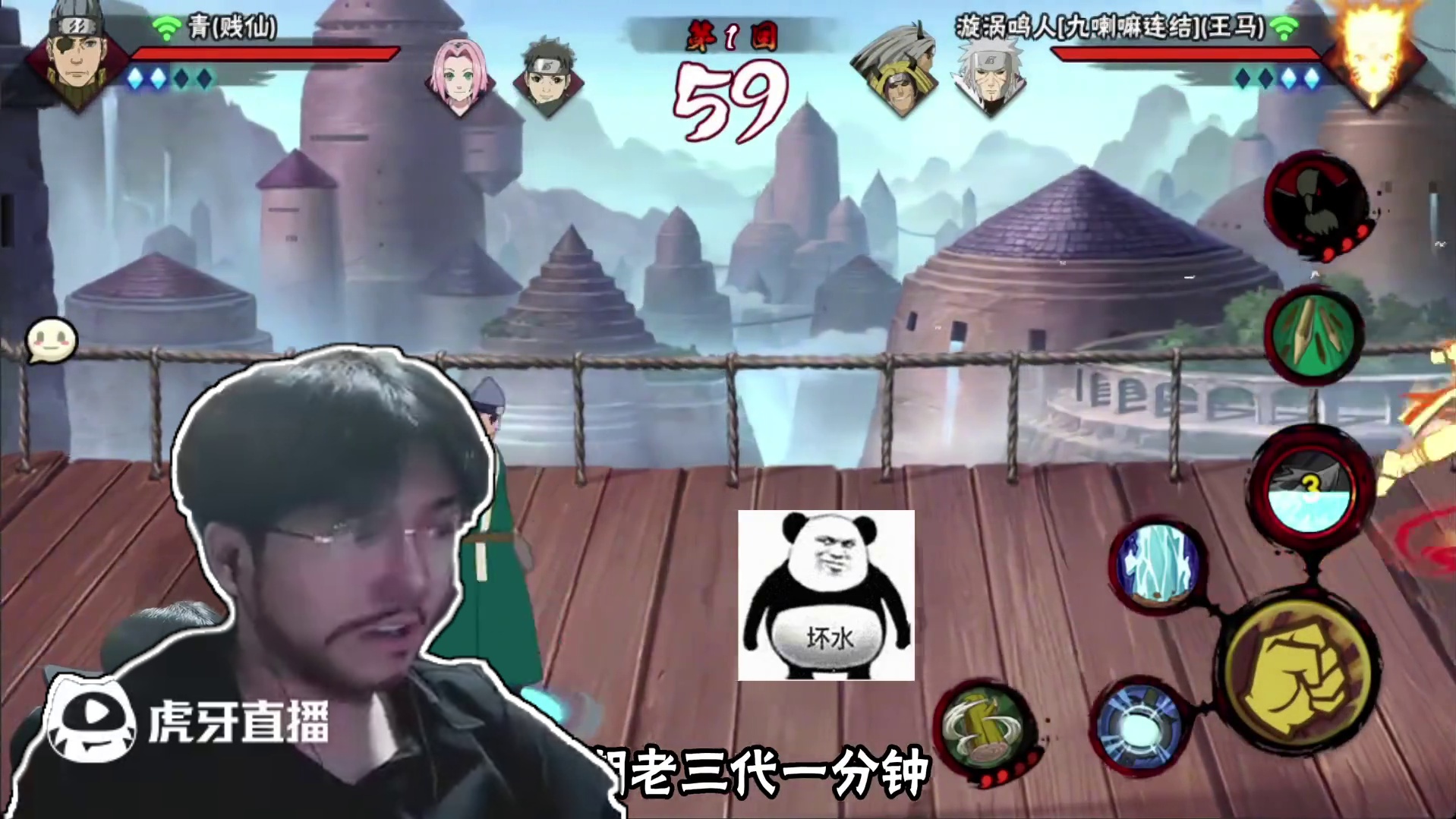 18秒做掉金银角？？#火影忍者