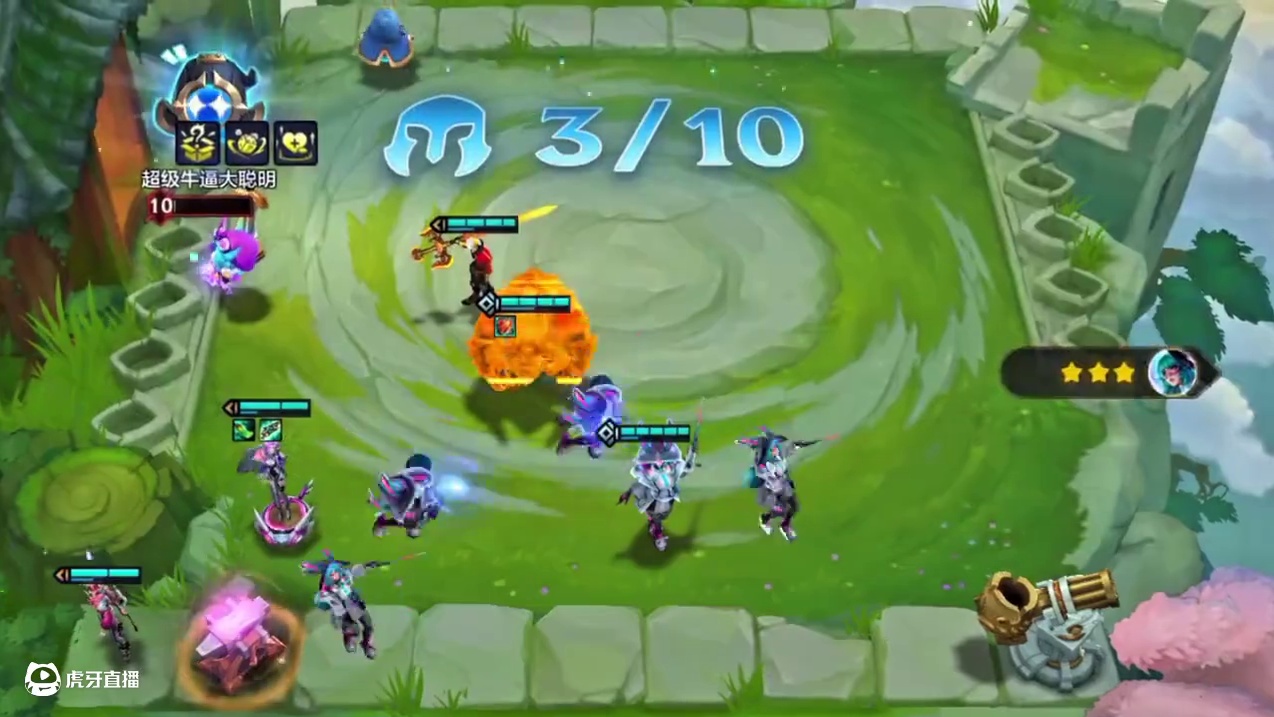 #金铲铲之战三星五费 #创作者中心 #创作灵感 三星五费阿萝拉