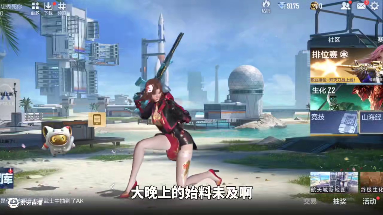 新挑战版本都没来...啊这～pve坦克堡垒震撼返场! #cf手游 #cf手游星火征途 #CF手游吞噬