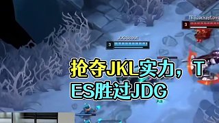 誰把哥們solo語音放出來了？ #JackeyLove #2025LPL第二賽段 #TES戰(zhàn)勝JDG