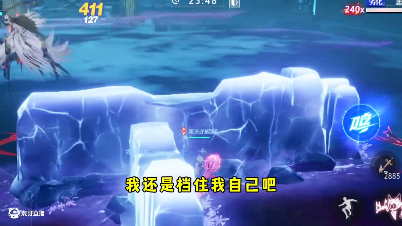 我承认了我是菜鸡#晶核coa #晶核创作激励 #晶核80版本救赎圣歌