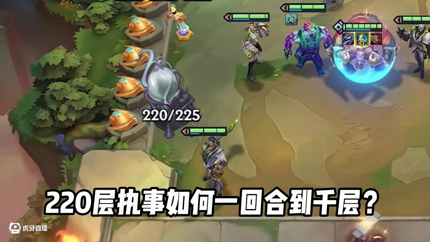 一回合千层执事，直接收菜三星五费！ 