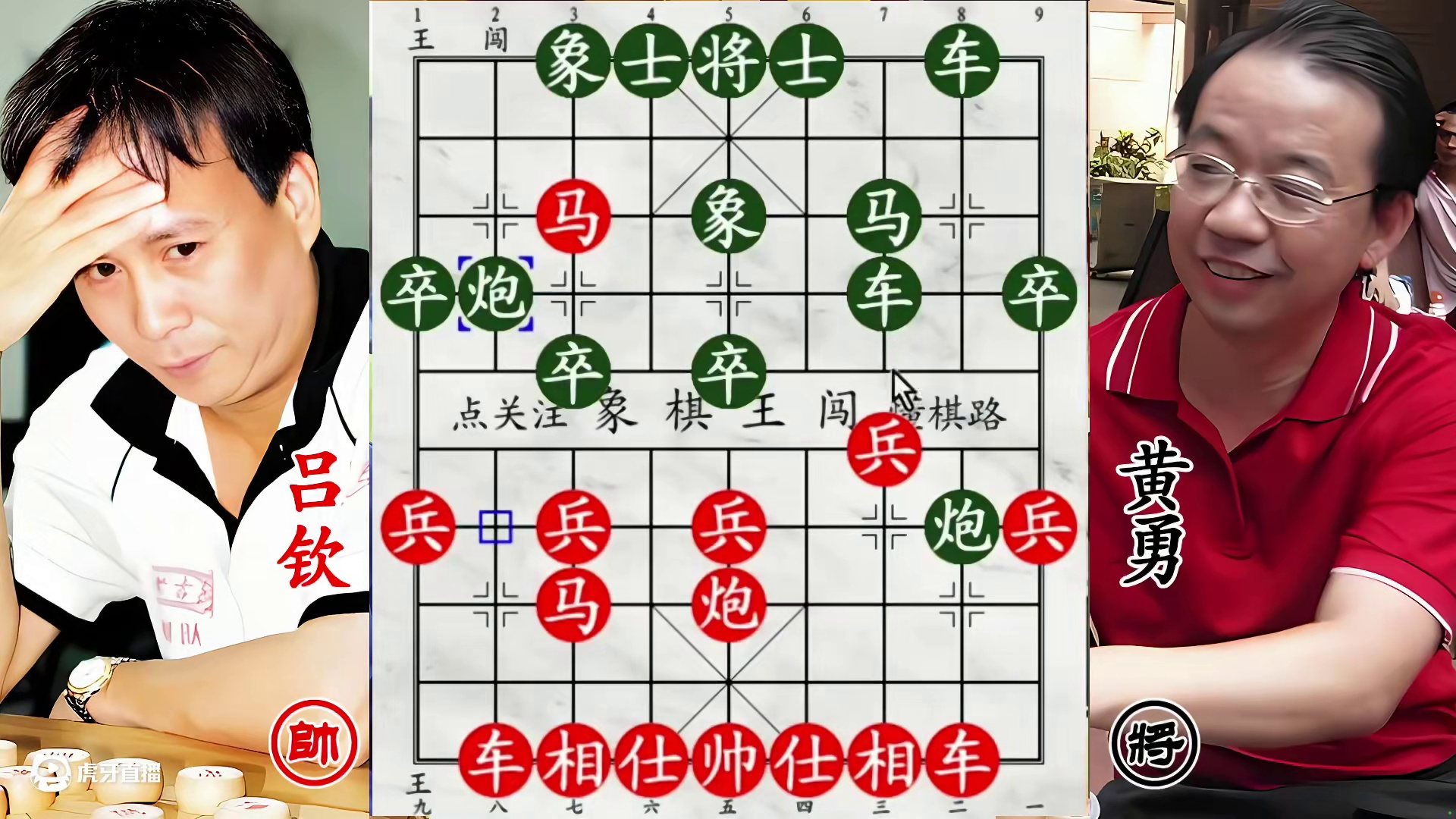 吕钦单骑闯营！黄勇双炮锁双车，双马纵横踏碎防线