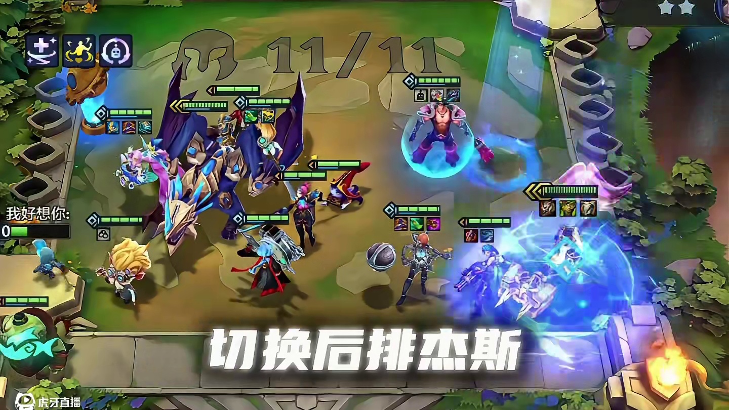 前排杰斯还是后排杰斯？！