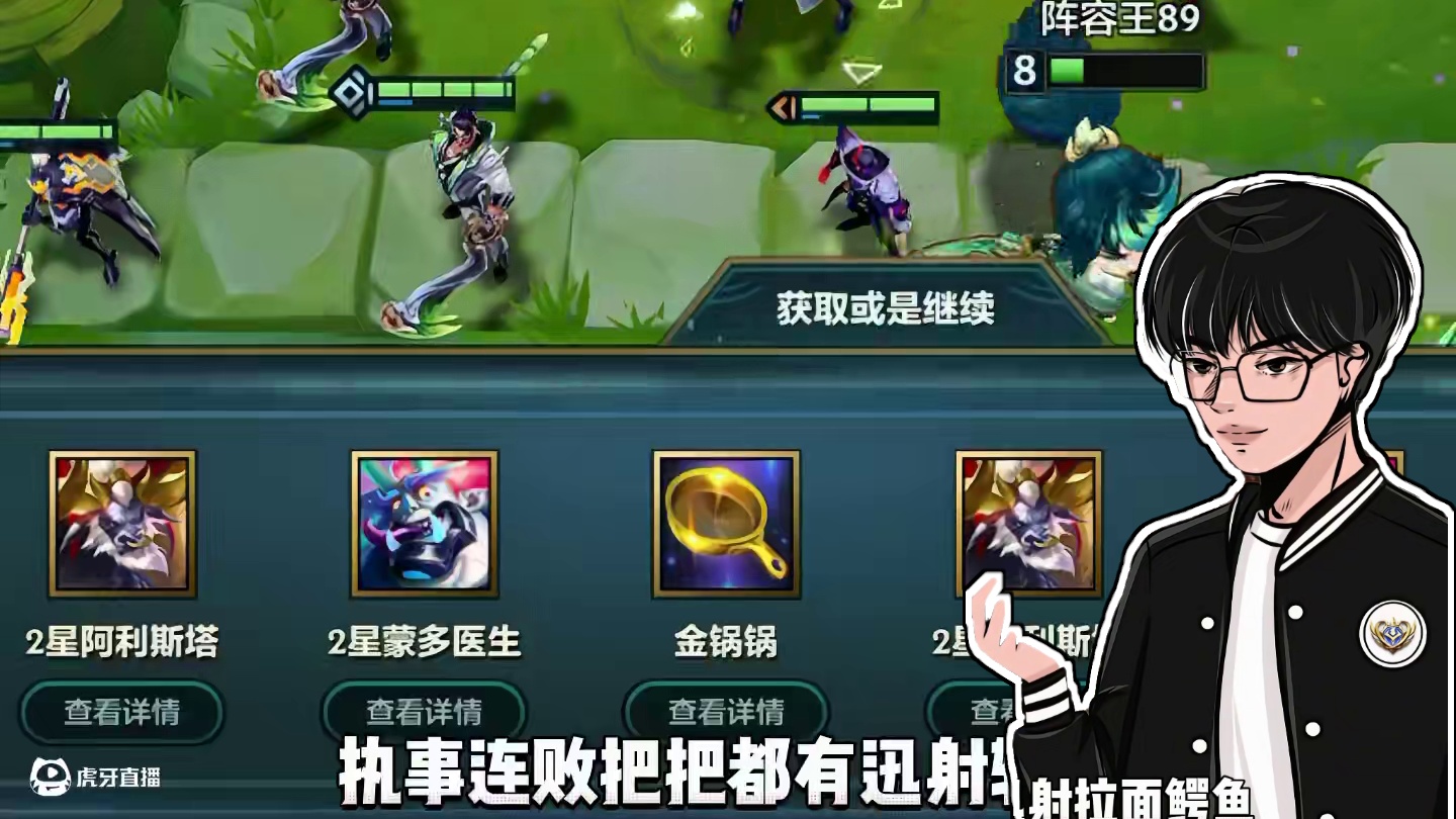 顶级思路《6迅射拉面鳄鱼》执事连败控转教学 百分百出转职 成型碾压四张三星四费 吊打所有版本热门阵容