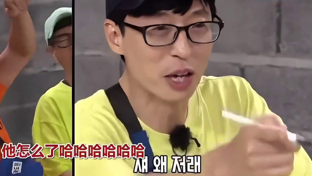 那些年“看到光洙就想笑”的名场面