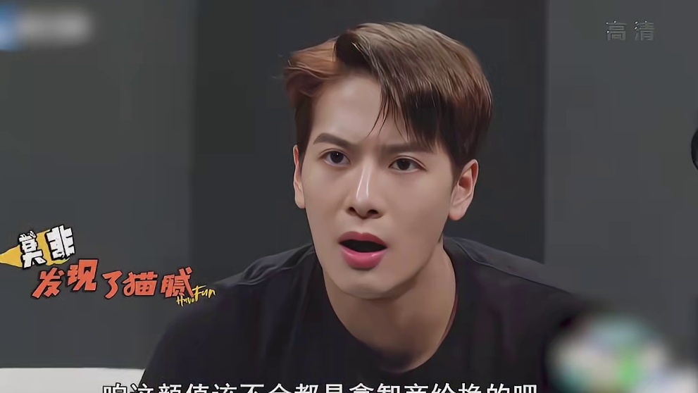 太子的日历终于要撕到头了？笨蛋帅哥陈飞宇是有点搞笑在身上的！