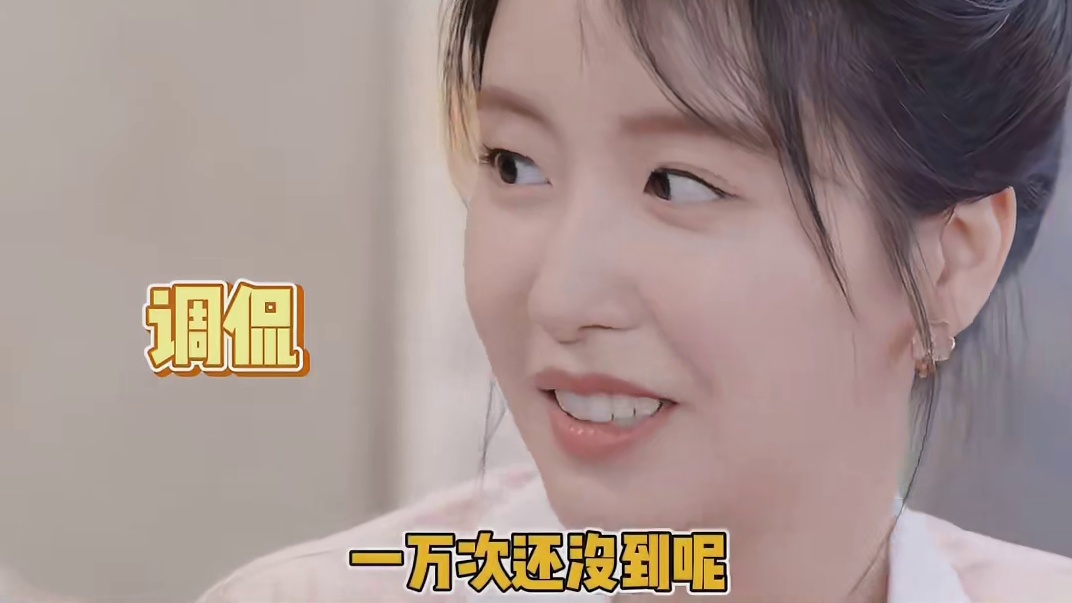 我怎么感觉侯哥是真的想跟杨姐结婚啊