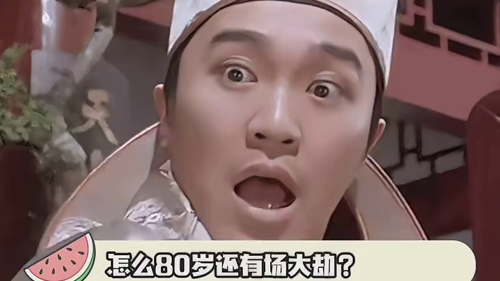 父亲：不怕坏人绞尽脑汁，就怕蠢人灵机一动！