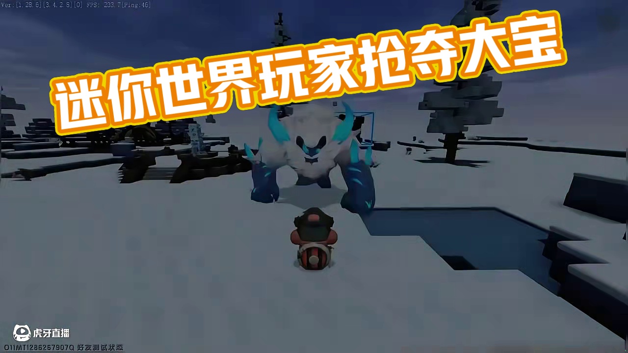 #迷你世界游戏解说 #迷你世界 #迷你超好玩 #申请加入美食村 #抖在迷你绽放