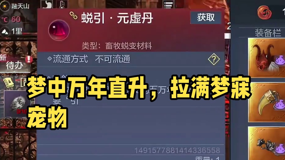 无数次发生在自己号上梦中的场景！曾经最贵的偏转宠 万年直升 五万年 直接拉满~