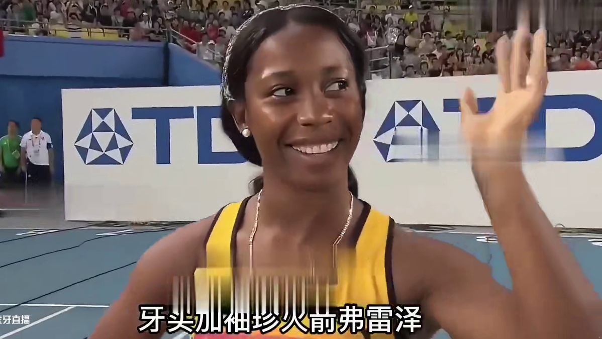 袖珍火箭弗雷泽再次起飞！世锦赛舞台上击溃美国四大短跑高手！