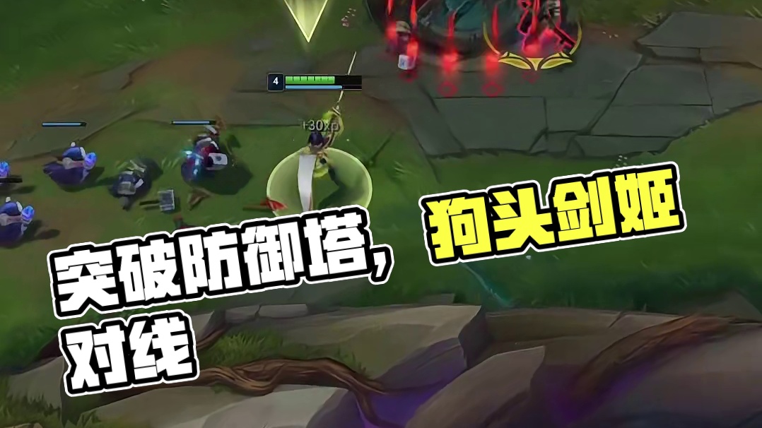 缩塔对手怎么打？三分钟教会你破解之法