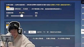 鯊魚和老妹甜蜜雙排？心花怒放全程夾著大腿說話