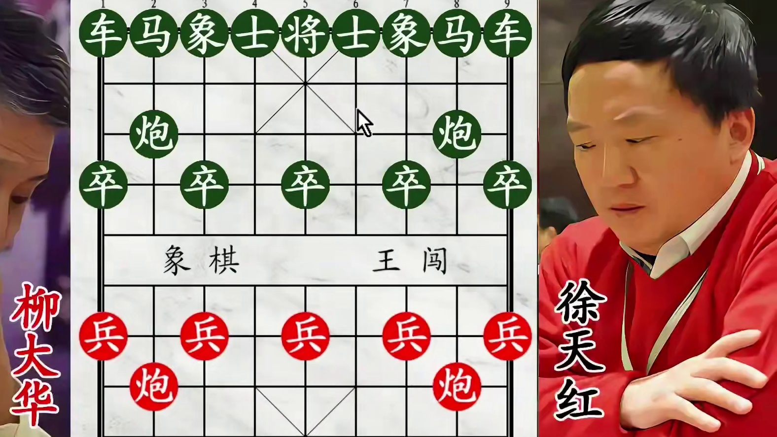 笑面佛弃老将突袭柳大华 “司令部”！竟因一小兵掀风云