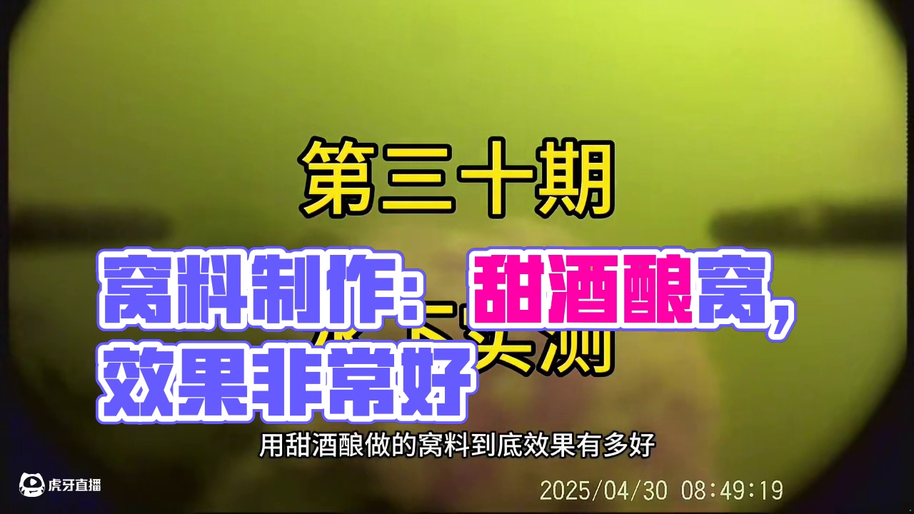 我发布了一个新视频，快来围观吧！