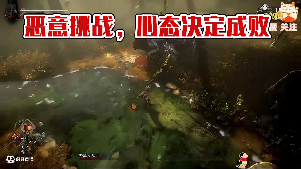 恶意不息能有多难？心态不好可别轻易尝试！ 恶意不息能有多难？心态不好可别轻易尝试！#主机游戏 #游戏