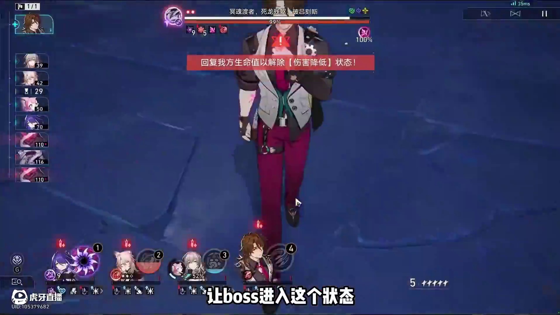 黄泉流萤还能蒸，混沌回忆依然强势 #崩坏星穹铁道 #走过安眠地的花丛 #翁法罗斯之旅 #崩坏星穹铁道