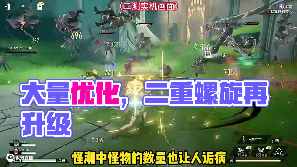 画面迭代，大量优化！二重螺旋三测即将开启 #二重螺旋 #二重螺旋致明日测试