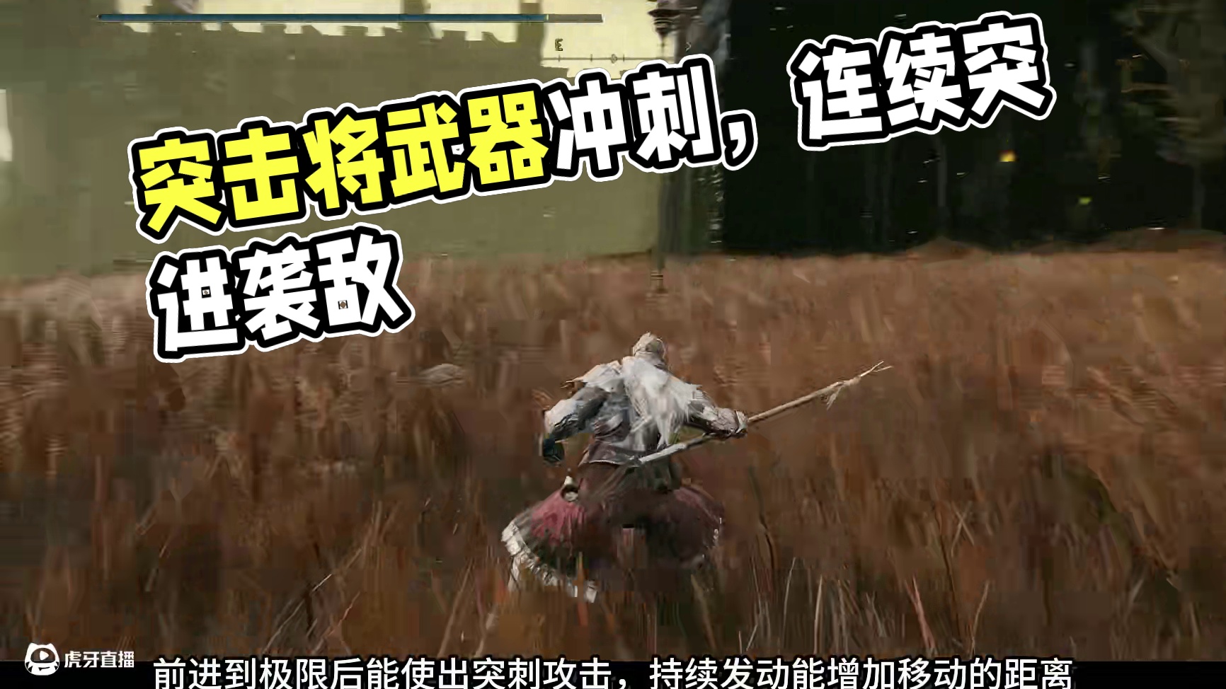 塔塔开——突击战灰测评 #艾尔登法环 #艾尔登法环攻略 #游戏日常 #steam游戏 #游戏