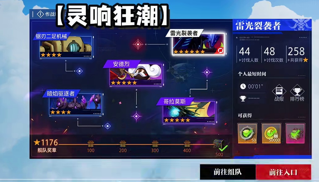 一分钟视频告诉你晶核搬砖每周需要做哪些活动？#晶核coa #晶核创作激励 #晶核80版本救赎圣歌 #