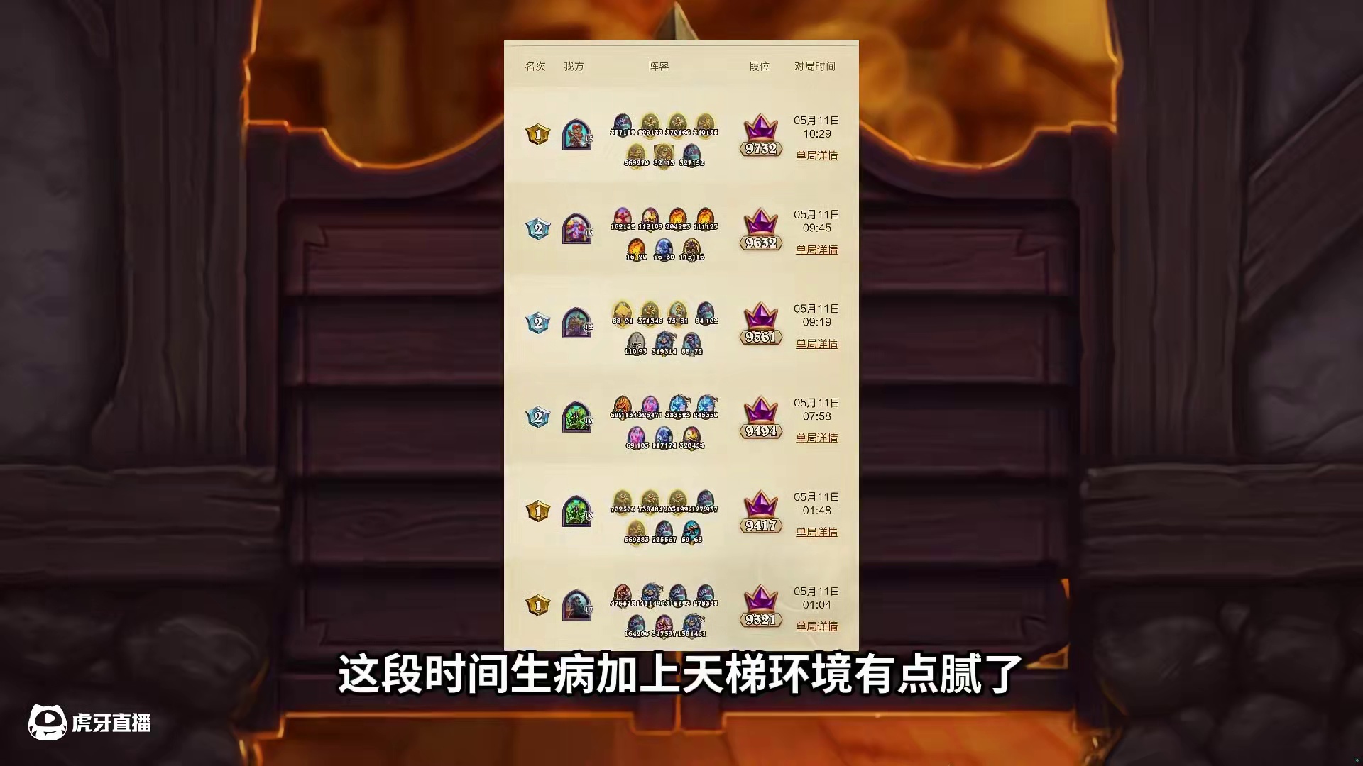 战棋变天了！超大规模平衡调整！热门随从全削弱！【炉石资讯】 #炉石传说 #炉石酒馆新赛季 #酒馆战棋