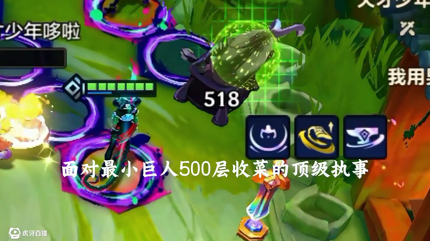 王者局强势运营，零失误压力拉满！完胜登顶！ #金铲铲之战 #我的游戏日常 #金铲铲之战教学 #这波我