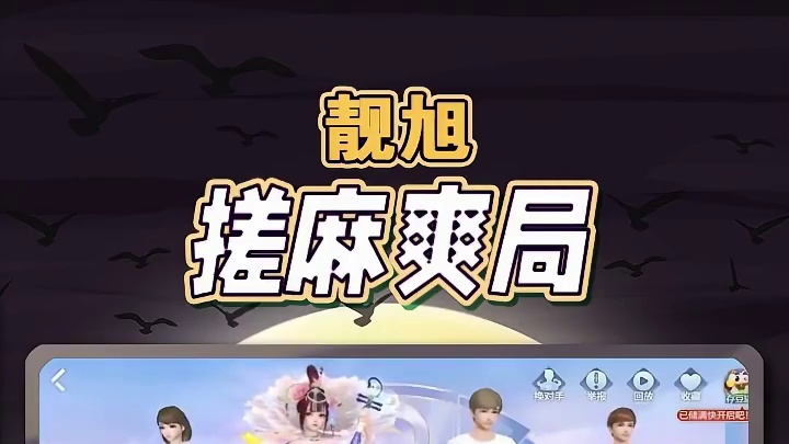 这把牌打的对面,叫救命