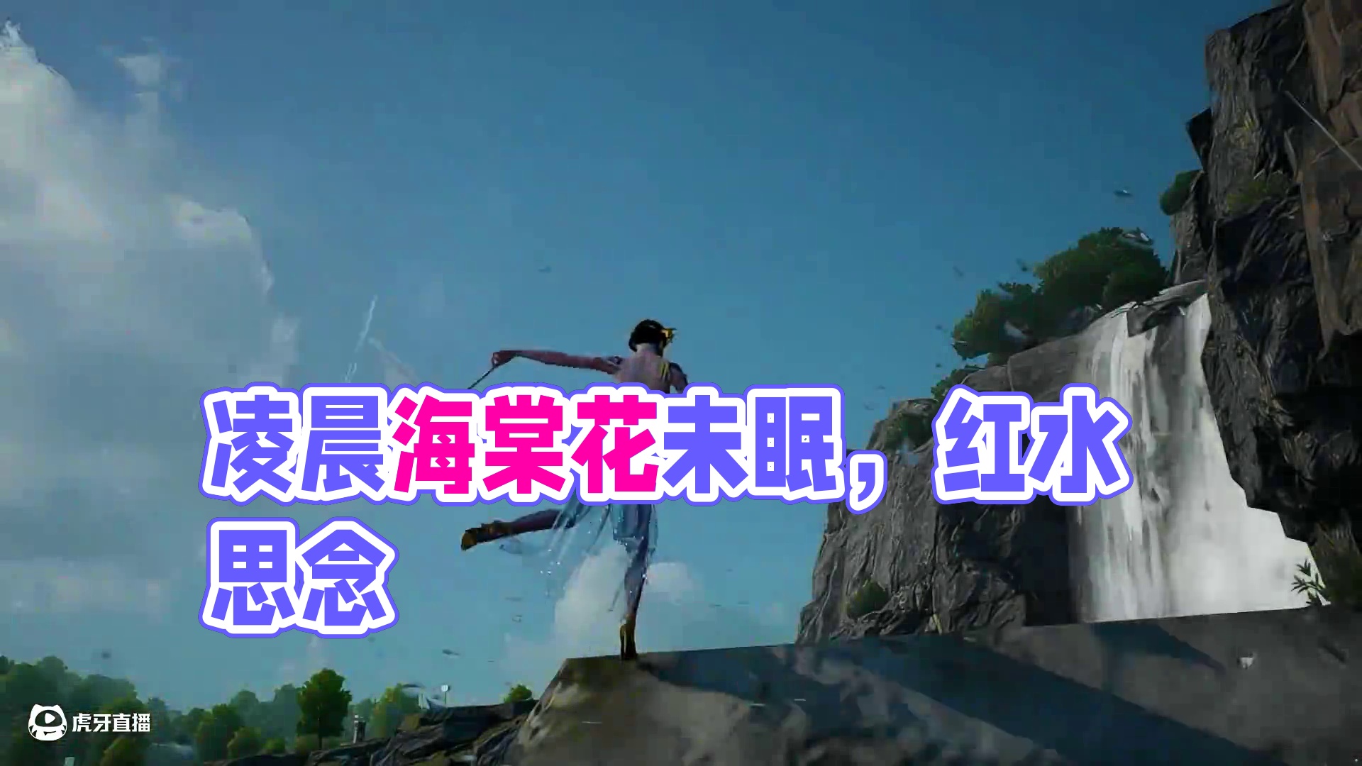 “凌晨四点，我看见海棠花未眠” #极品飞车集结#新版本潮流玩家#氛围感