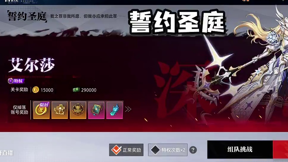 晶核每日搬砖仅需“三分钟”？#晶核coa #晶核创作激励 #晶核80版本救赎圣歌 #晶核新手入门攻略