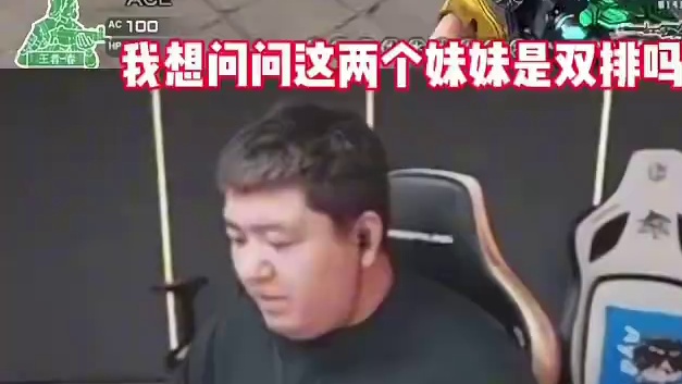 红旗排位遇到妹妹想双排.私聊结果妹妹设置了拒绝.最后知道还有别的男生和妹妹玩.气的红旗给人一顿喷#白