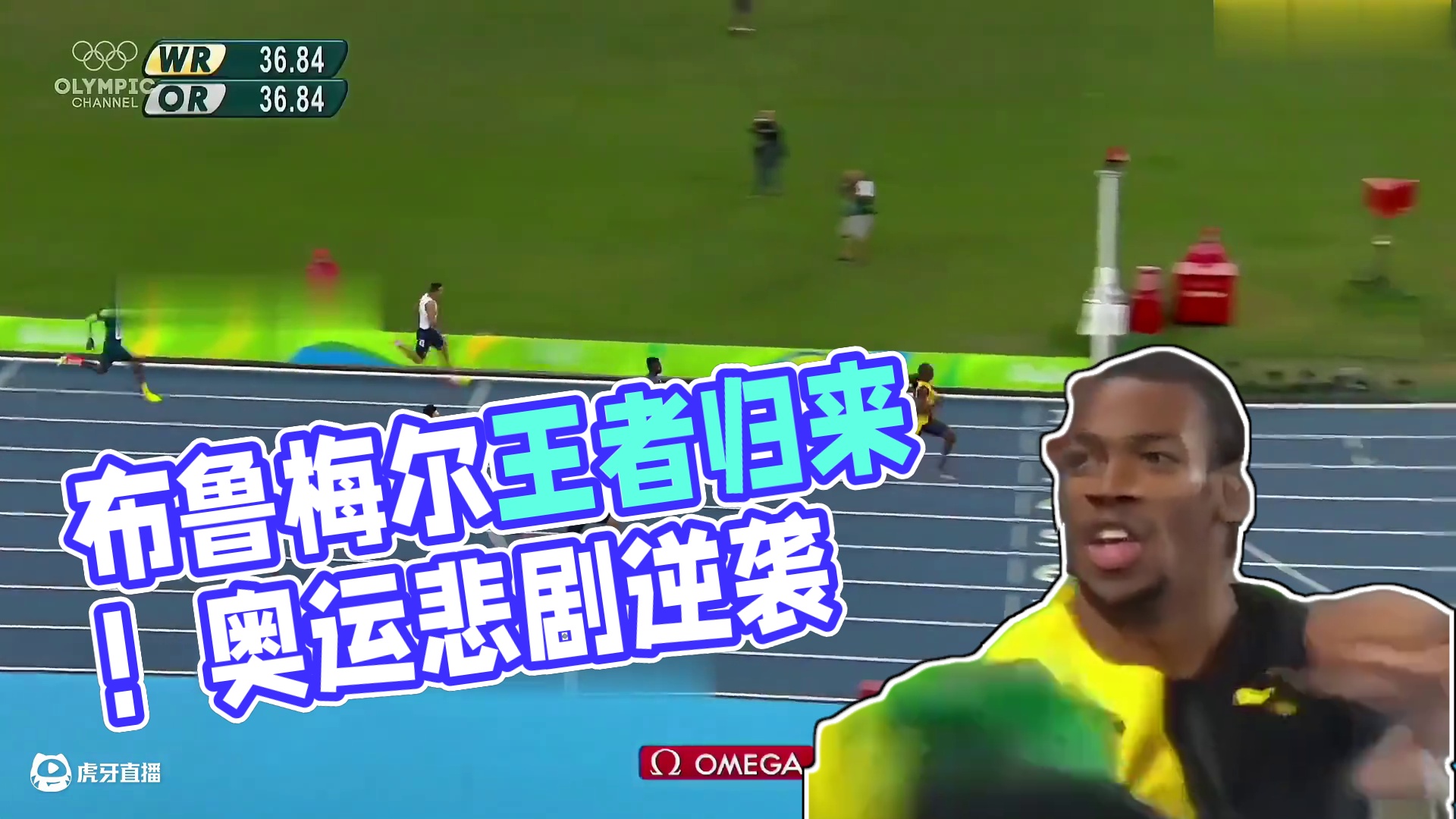 布鲁梅尔全美选拔赛宣告王者归来！2020年ao运会却惨遭滑铁卢