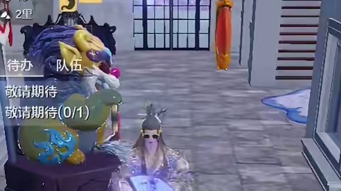 5300木神 神兽祸斗9偏转1神侍 全部养满 3合一驮兽炮台 打造好的 6情绪多时装幻兵#妄想山海 