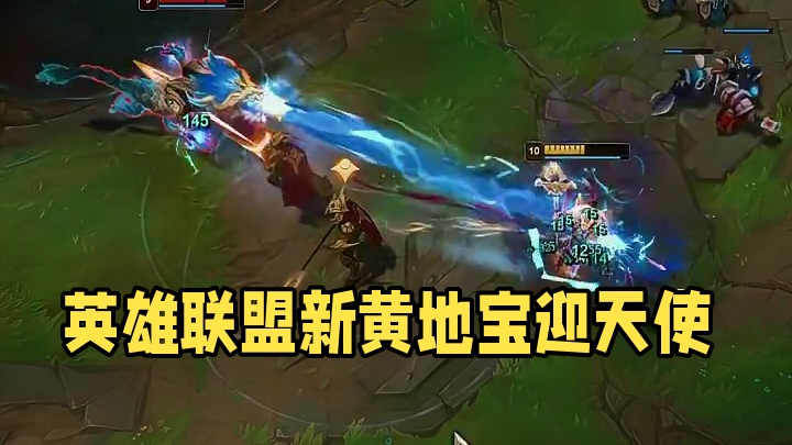 英雄联盟，永不言弃