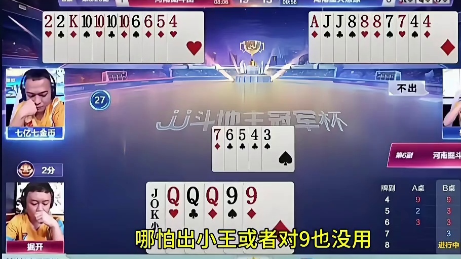 掘开虚招显奇效