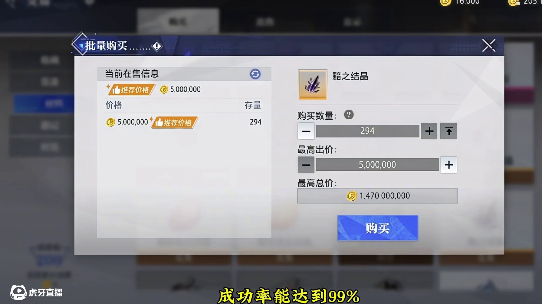 没有倒金号亏的太多了！#晶核coa #晶核创作激励 #晶核80版本救赎圣歌