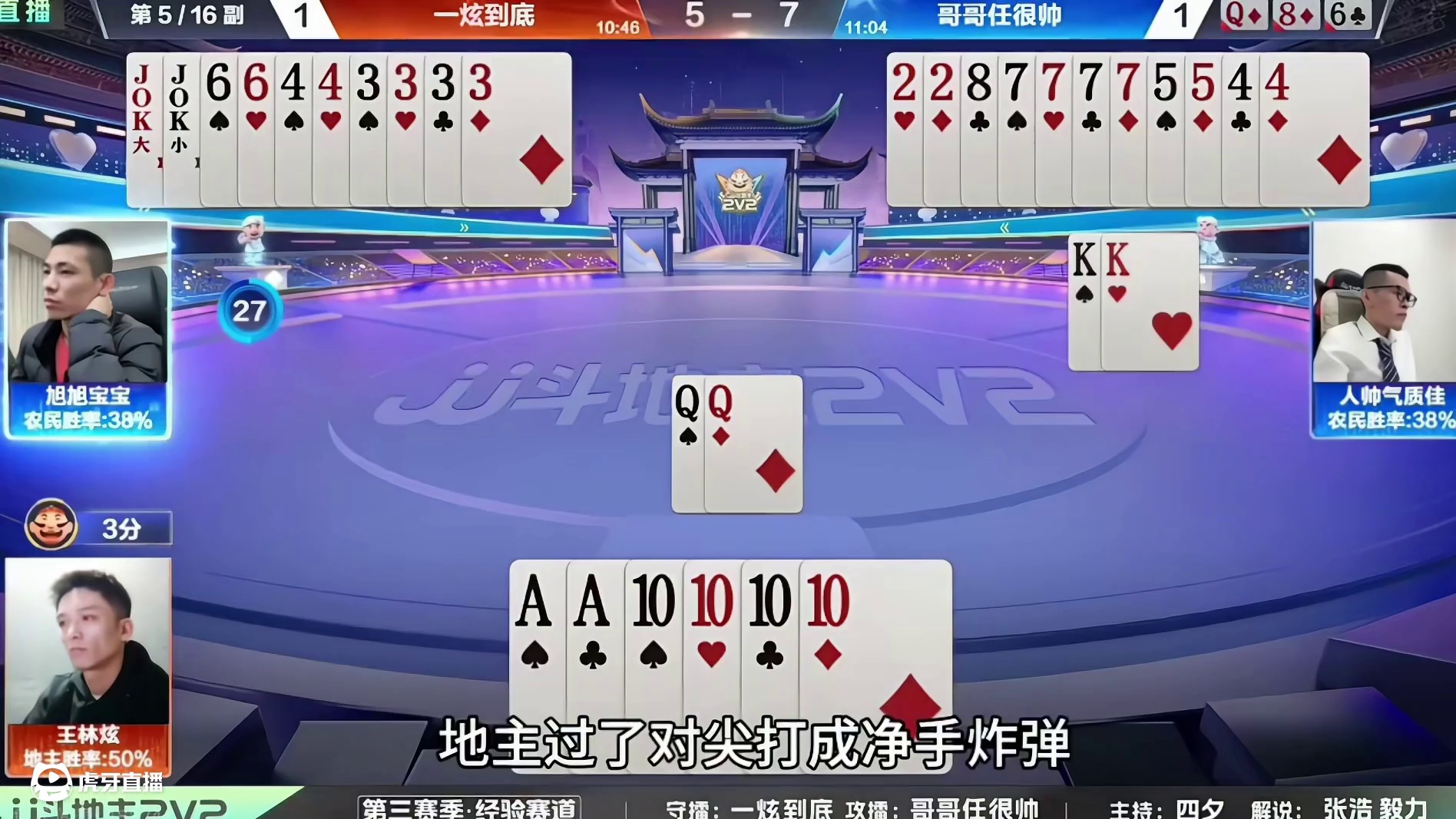 其中三个断章全成炸弹了