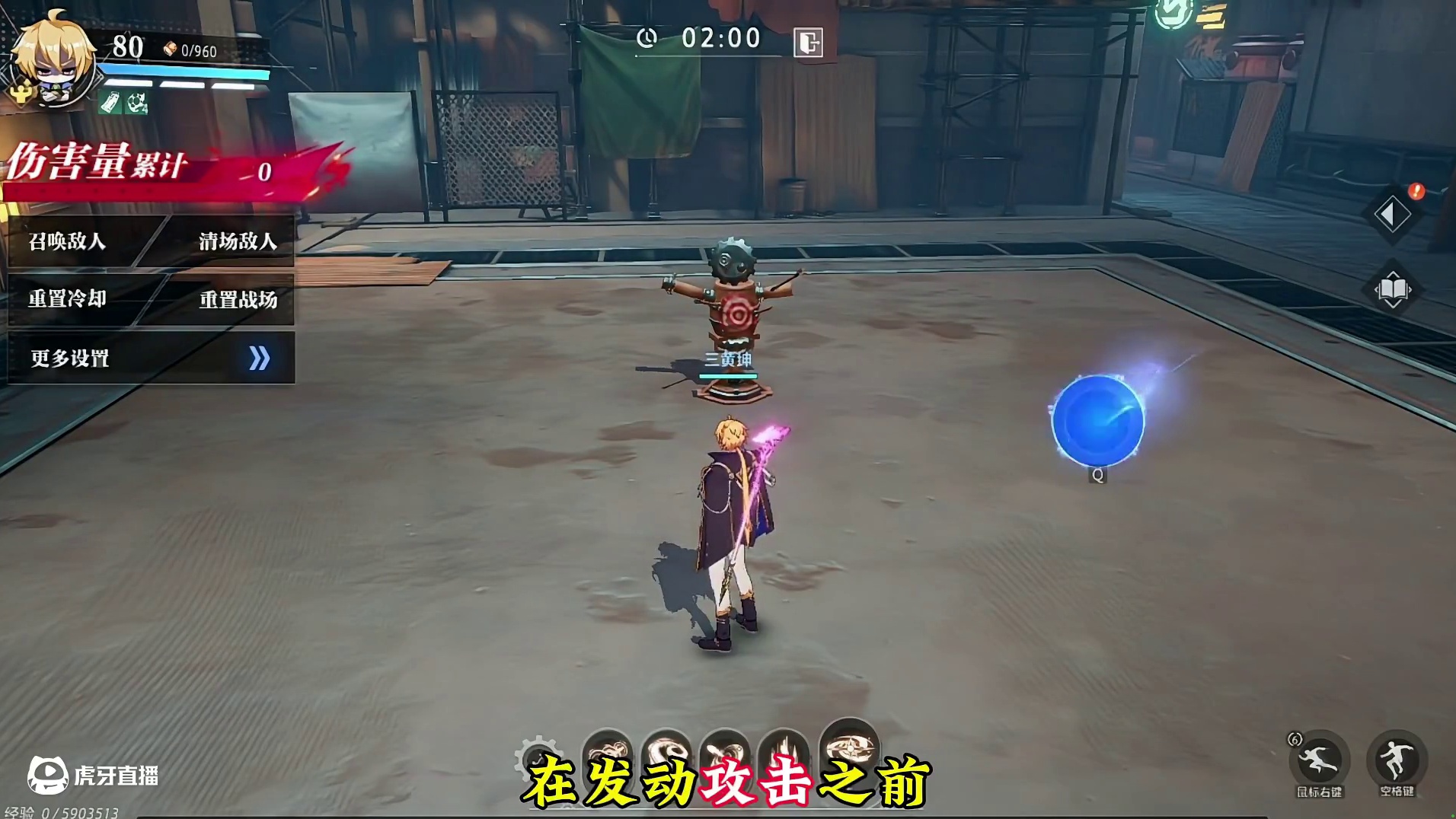 晶核80版本裁决套装的特点！#晶核coa #晶核创作激励 #晶核80版本救赎圣歌