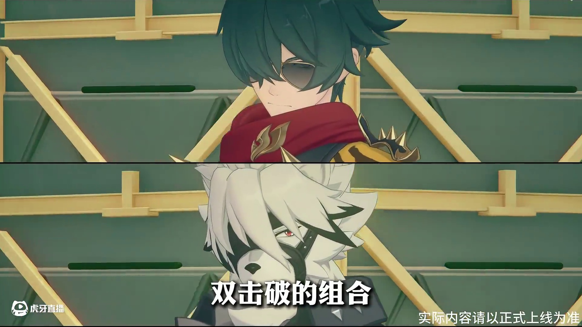 「1.7雨果」的三大最佳配队~轻松打出核爆伤害！！！ #绝区零 #绝区零创作激励计划 #绝区零雨果 