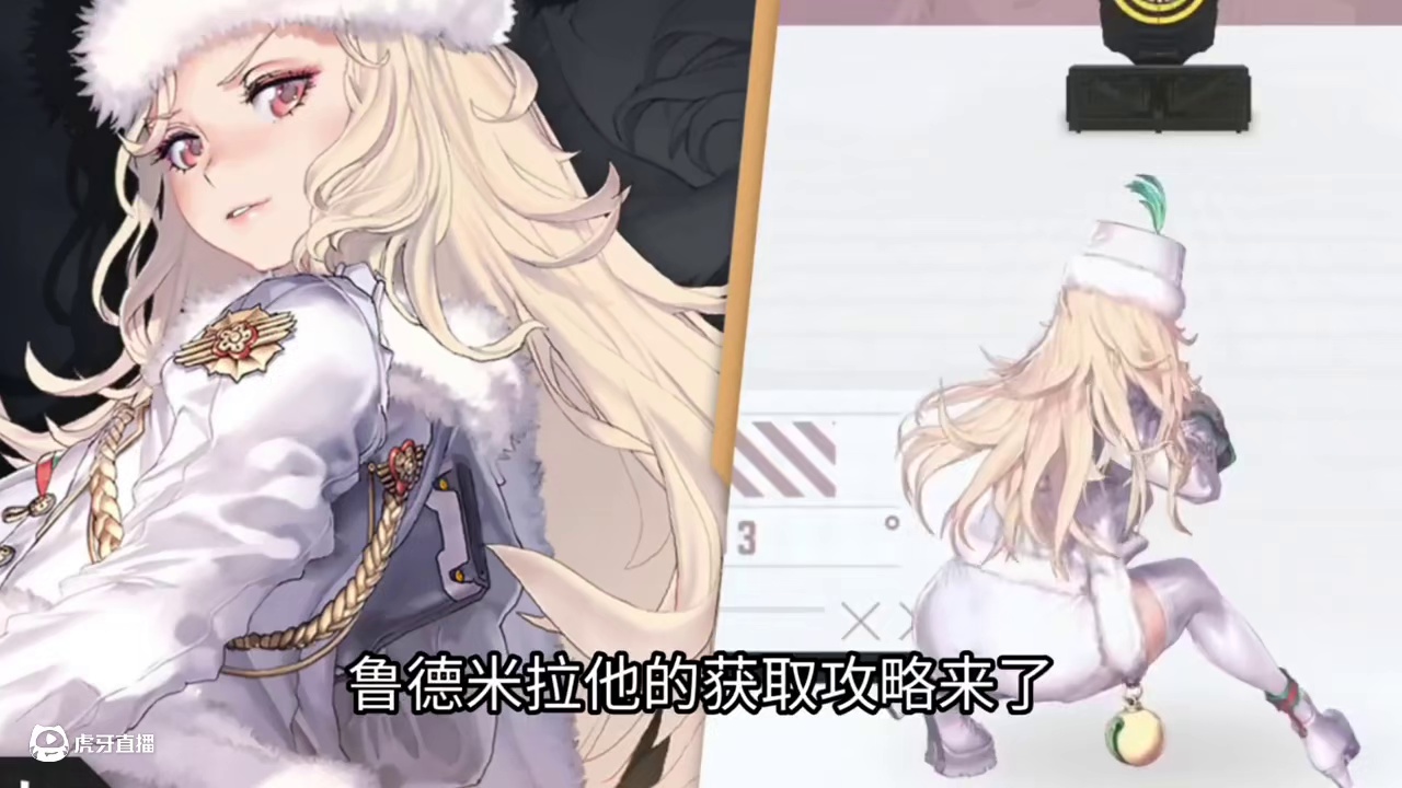 持续提升防御的鲁德米拉居然可以白嫖获得 #nikke二创 #胜利女神新的希望 #Nikke #胜利女