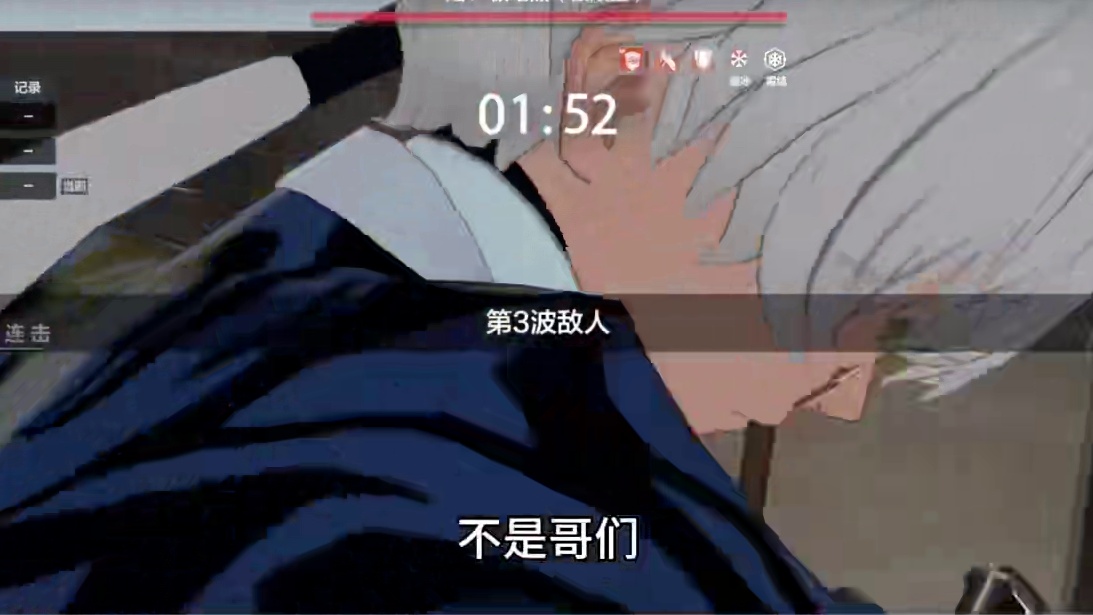 全网最细冰队教程 #战双帕弥什 #战双帕弥什末路燎原 #战双帕弥什鬼泣五联动 #战双指挥团