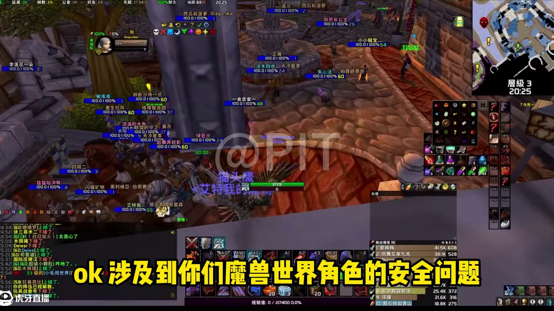 硬核模式 卡屏强开PVP的罪魁祸首竟然是它 #魔兽世界 #魔兽世界怀旧服 #硬核模式 #男孩子在外保